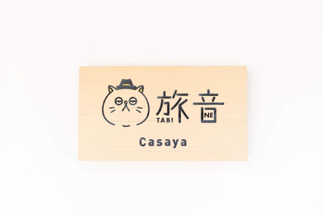 Willa Casaya Tabi-Ne Kanazawa Zewnętrze zdjęcie